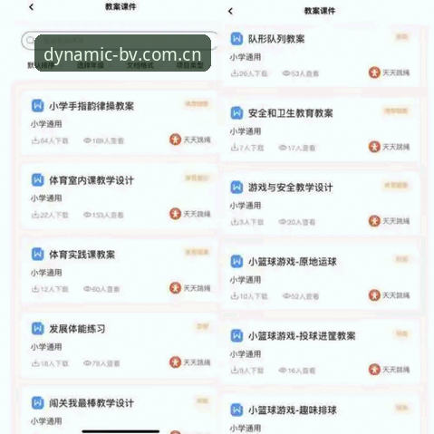 为什么说宝威体育App下载对比能帮你省下大把时间？