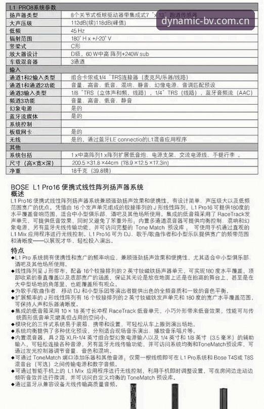 宝威体育iOS版深度评测：从技术架构到用户体验的全面解析