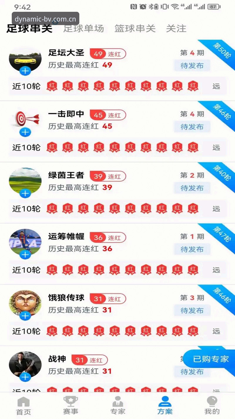 宝威体育VIP攻略：从平台权益到实战体验的深度分析与全面解析
