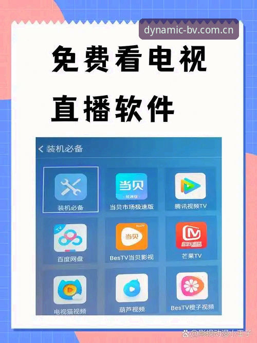 宝威体育平台App下载完整指南：从安装到流畅体验的实用教程