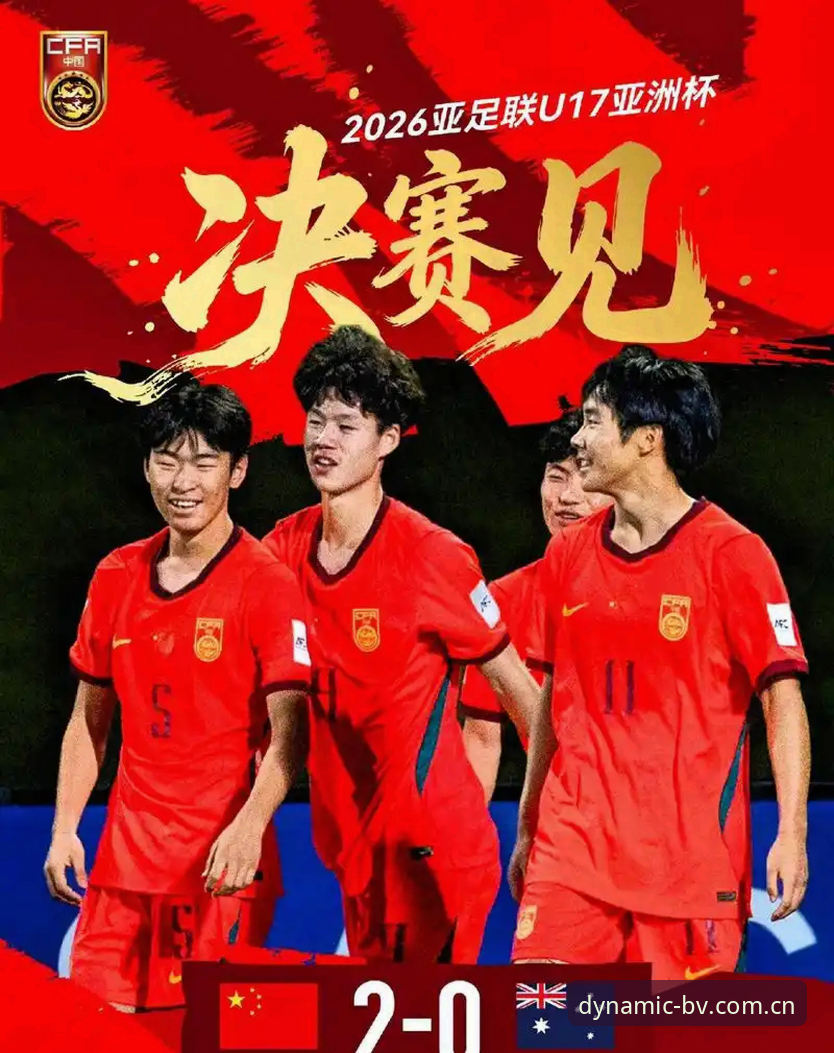 U17世界杯抽签落定，3大关键看点解析中国国少队前景