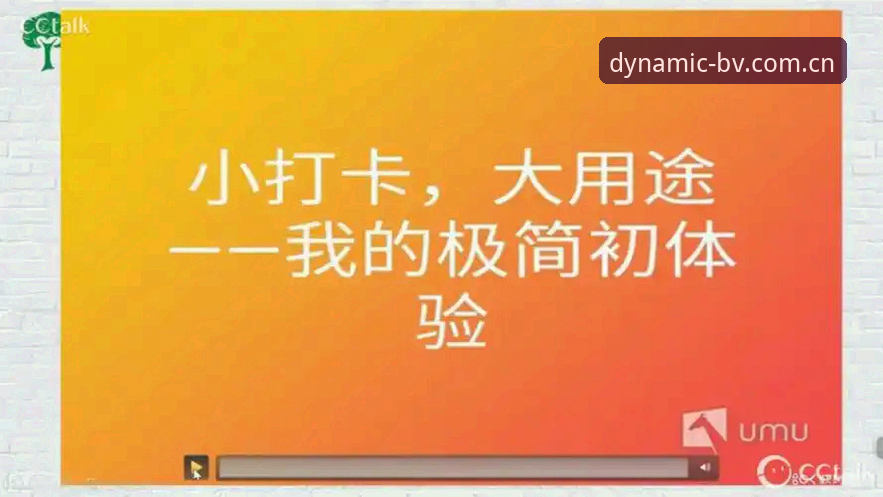 资深用户分享：宝威体育平台使用心得与创新探索